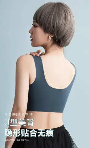 Solid Wireless Sports Bra