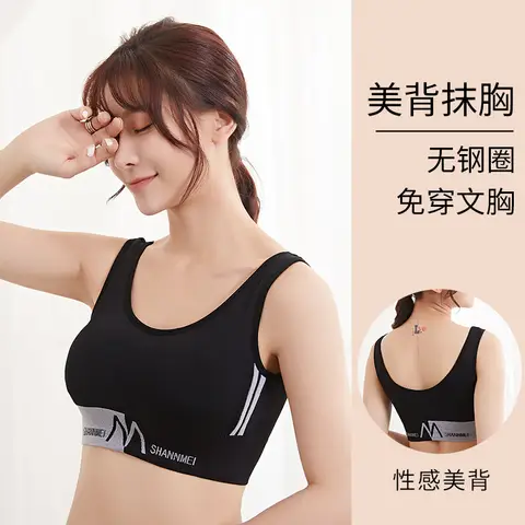Sweet Girl Sling Sleeveless Chest Wrap Top Slim Fit Silk cotton Camisole Casual Push Up Padded BRA